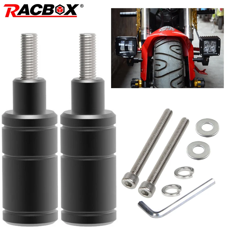 Универсальный складной регулируемый светильник для головы мотоцикла крепление