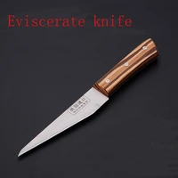2017 top quality stainless steel kitchen fillet knife eviscerate fish sculpture knife japanese style osteotome boning knives 1pc