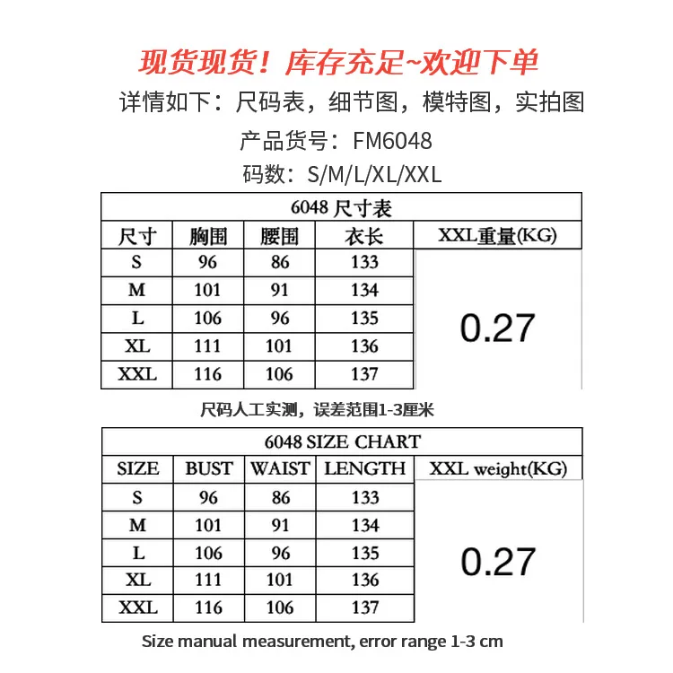 UIDEAZONE 2019 Aliexpress New Arrival Summer Fashion Personality Long Cardigan Sleeveless Sexy Chiffon Jacket |