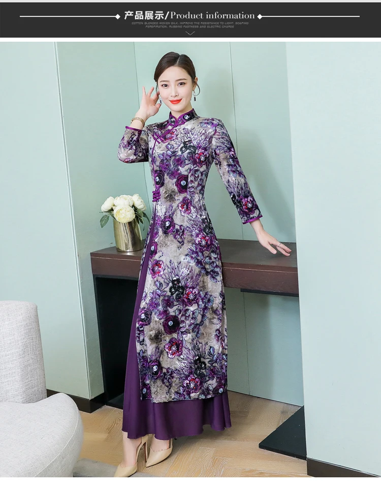 Весна классический стиль платье Чонсам с длинным рукавом фиолетовый cheongsam женская цветочная печать Вьетнам Бархат длинное qipao