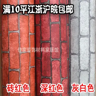 Новый Китайский Винтаж Имитация кирпича узор красный кирпич зеленый ПВХ обои