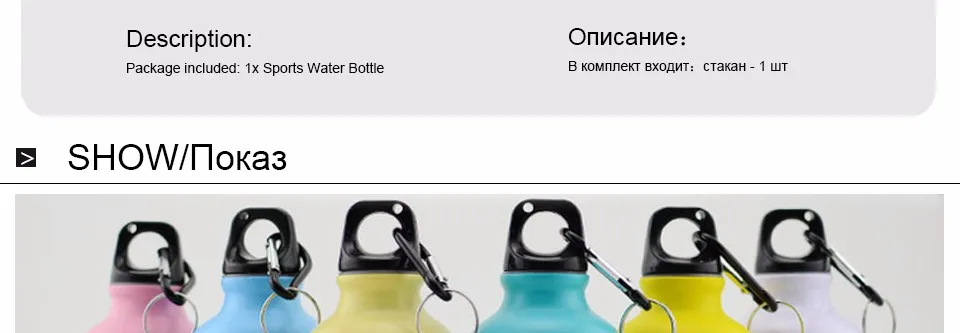 Современный дизайн 500 мл милые животные на открытом воздухе Портативный Спорт Велоспорт Кемпинг велосипед алюминиевый сплав школьная детская бутылка для воды