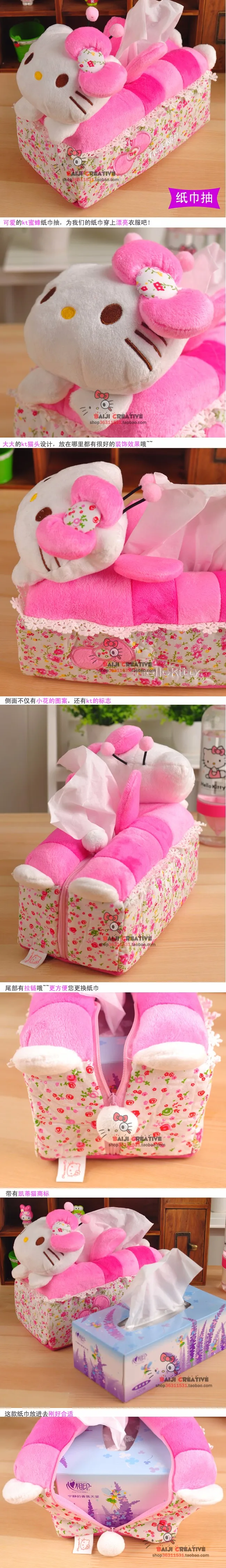 Kawaii hello kitty розовый автомобиль комната диван ткани коробка для хранения Контейнер ткань коробка для салфеток сиденье держатель бумажный мешок крышка