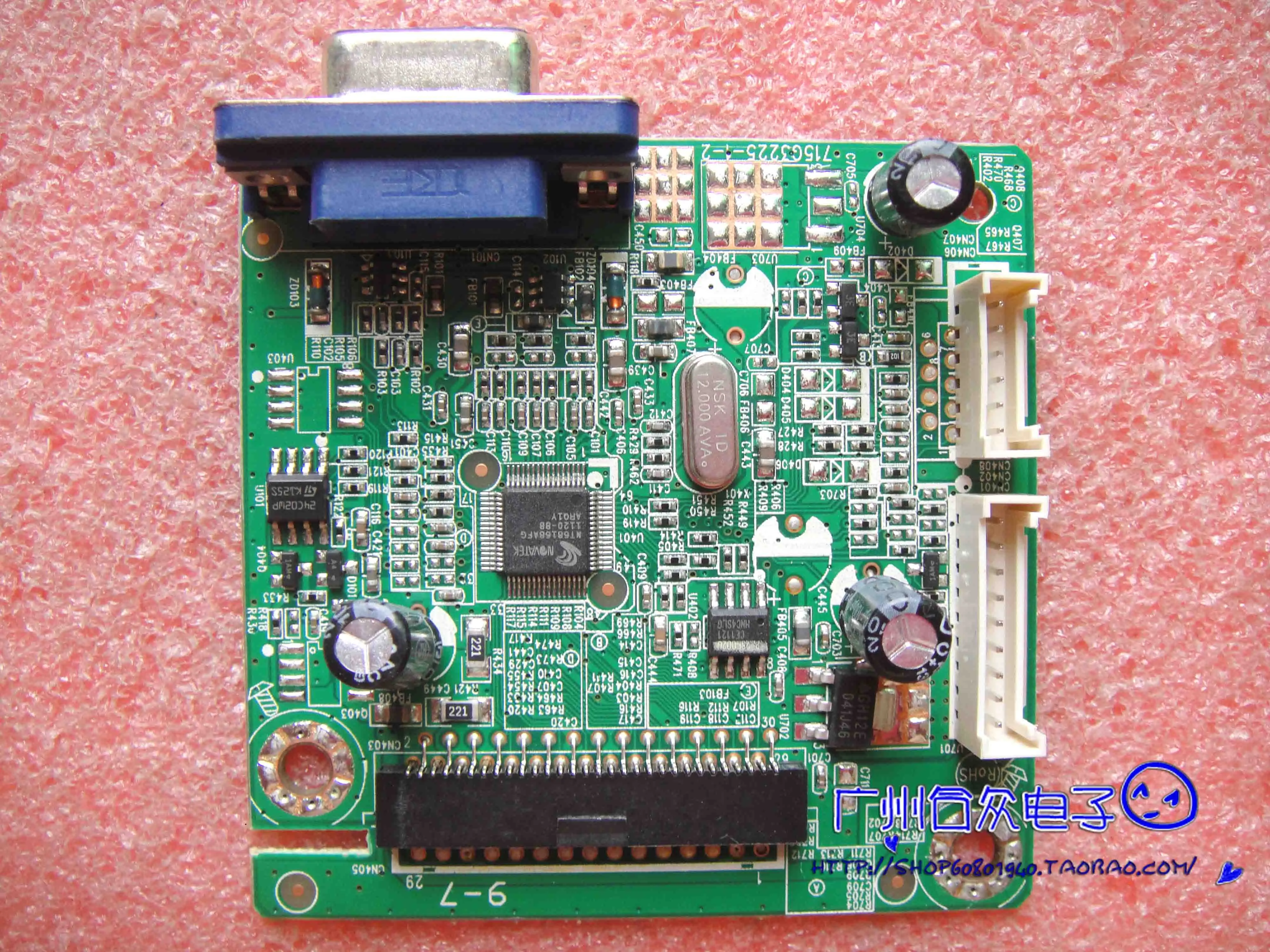 Плата драйвера e941S + 190LM00001 715G3225-1-2 светодиодный 10PIN | Компьютеры и офис