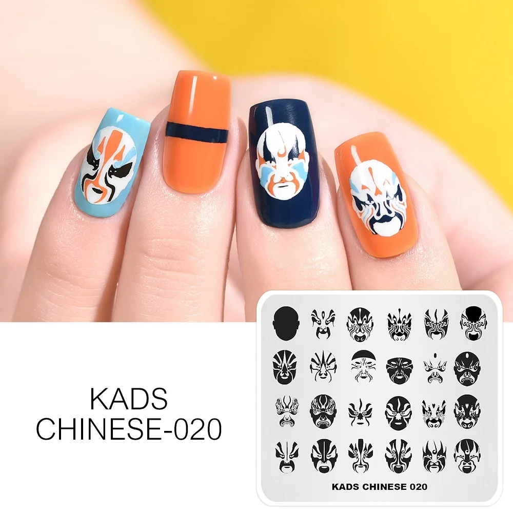 Chinese 020 KADS новые пластины для штамповки ногтей Летняя природа шаблон для штамповки изображения пластины для маникюра палитра цветов многослойный дизайн - Цвет: Chinese 020