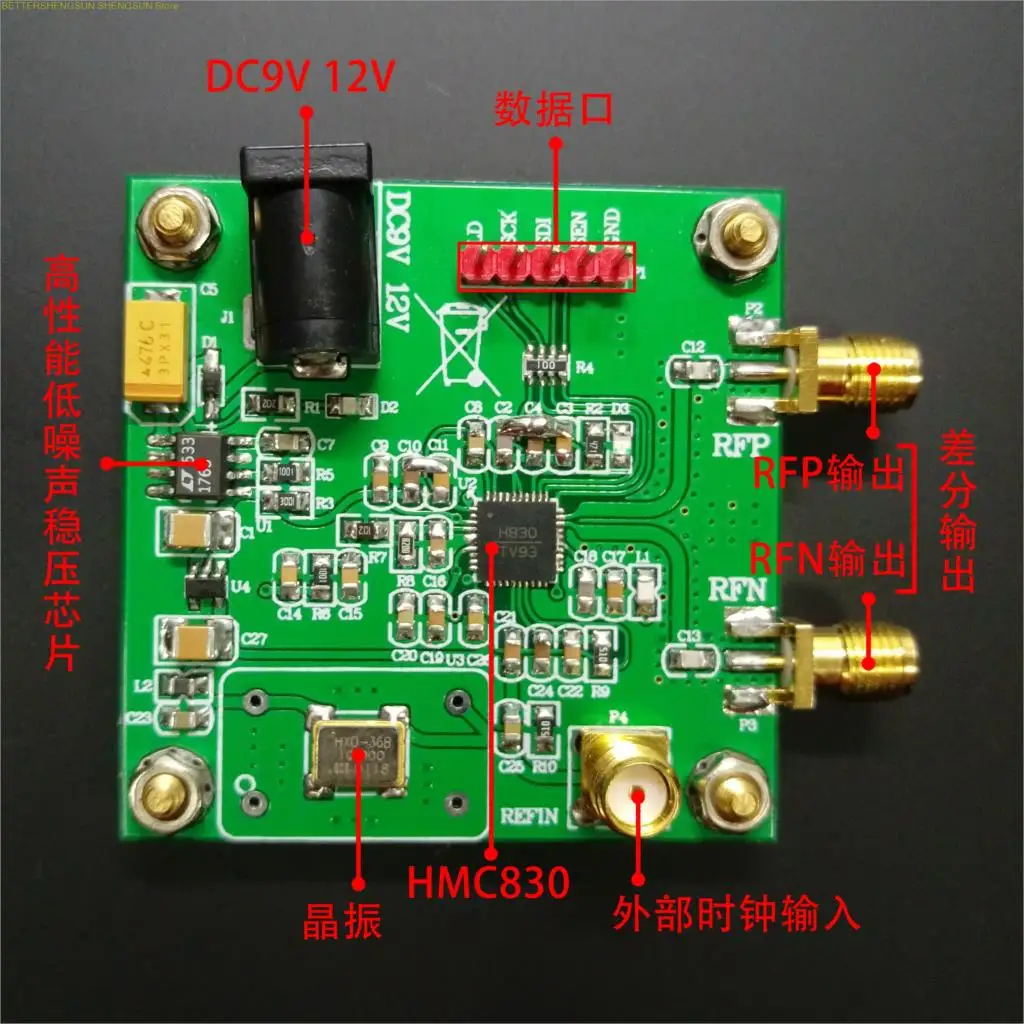 HMC830 модуль PLL генератор частоты источника сигнала интегрированный VCO десятичное