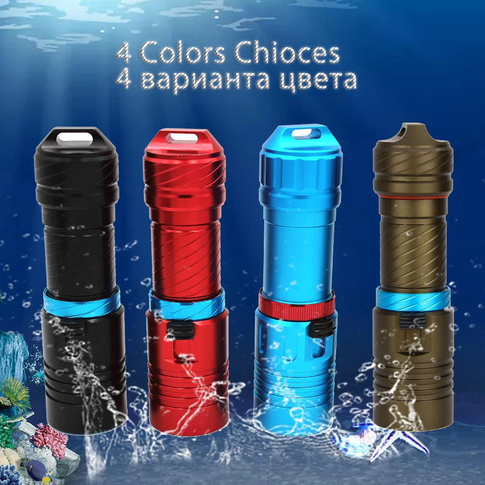 Фонарик для дайвинга Scuba L2 Профессиональный Подводный фонарь Divi 200 м кемпинга