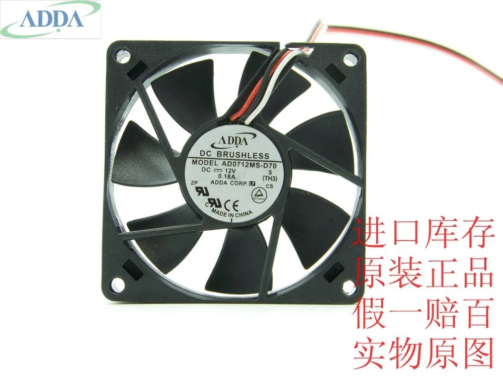 Оригинал для ADDA AD0712MS D70 12V 0.18A 7015 70*70*15 мм охлаждающий вентилятор шасси|cooling fan|15mm