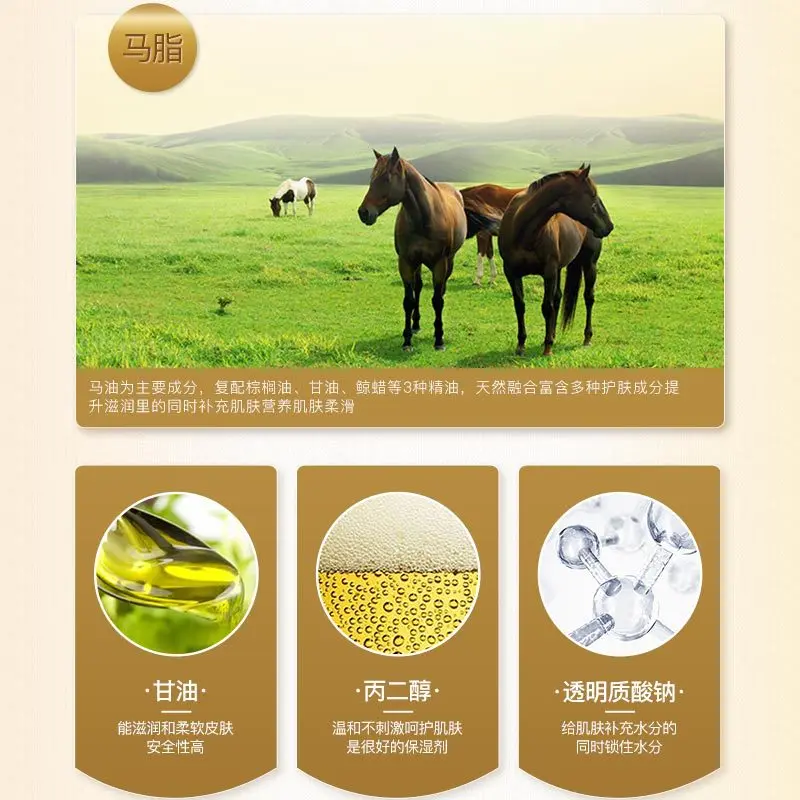 Изображения на основе конского жира сыворотка для лица Уход за кожей против