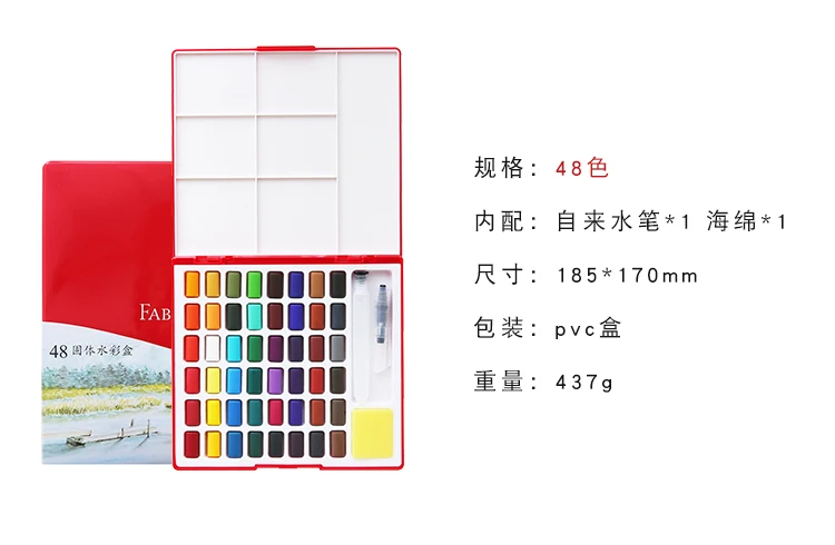 FABER-CASTELL 24/36/48 Цвета однотонные пирожные, нарисованные акварелью Краски s Набор для рисования Краски