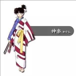 Аниме Inuyasha фигурка Кагура принт кимоно Косплей Костюм Хэллоуин костюм для женщин