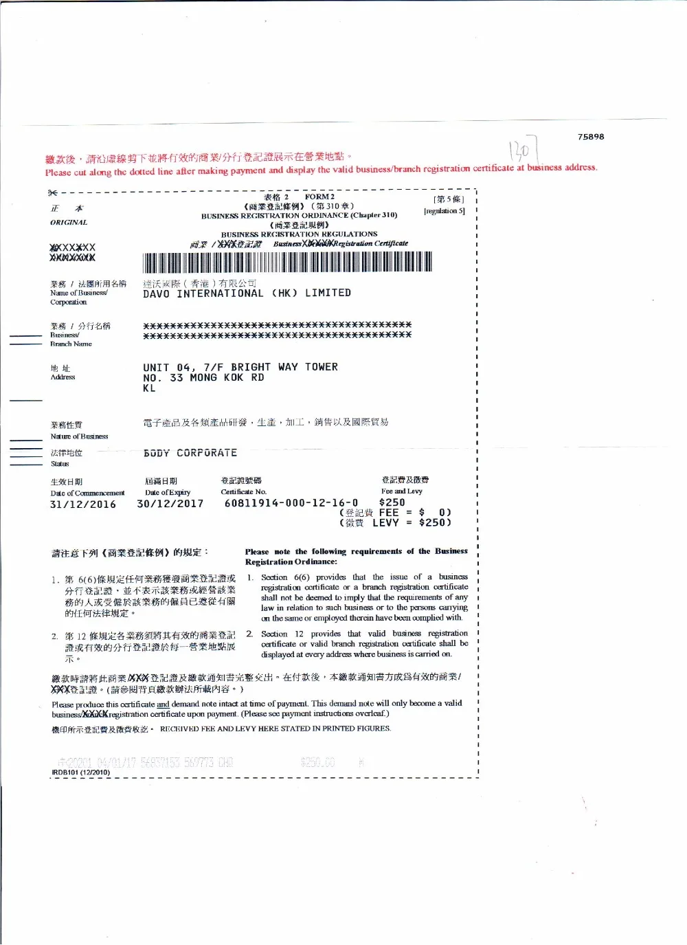 Металлическая клавиатура киоска с сенсорной панелью промышленная Сенсорная