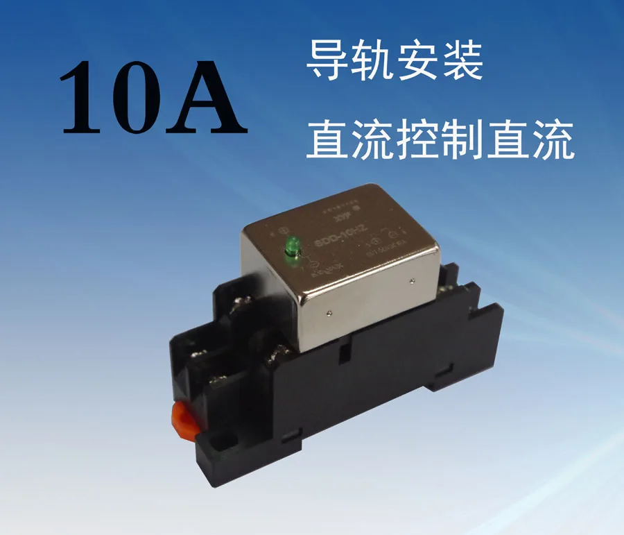 Ультрамаленькое твердотельное реле постоянного тока 10 А стандартного типа