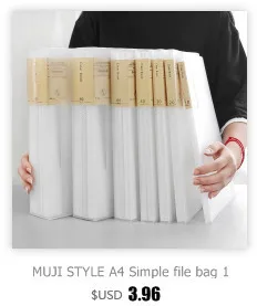 Muji стиль A4 простой файл мешок 100 страниц данных книга большой емкости папки файла канцелярские принадлежности