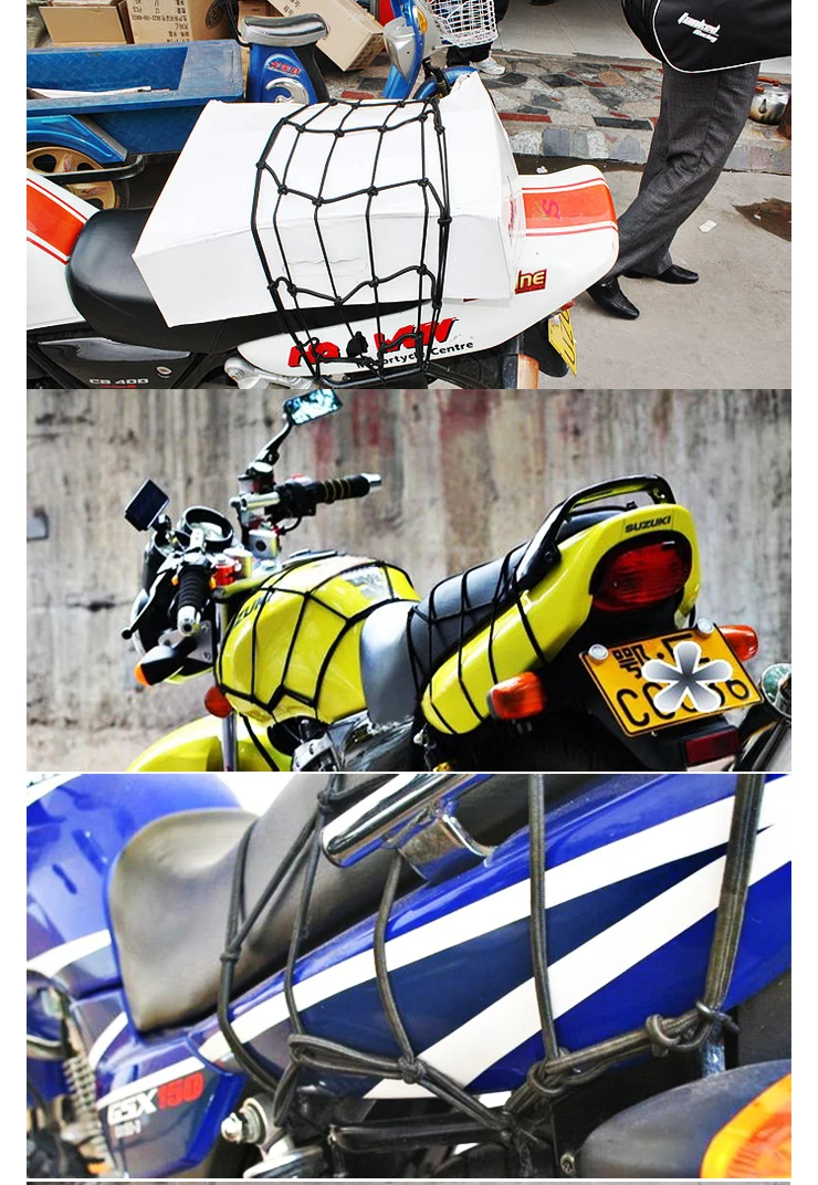 10 шт./лот случайные цвета Сетчатая Сумка для мотоцикла багажа разные виды сумок