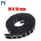 Пластиковая цепь передачи 10x10 мм, Длина 1000 мм, кабельная цепь-переносчик с концевыми разъемами для кабеля маршрутизатора с ЧПУ