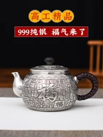 high quality baifu silver s999 silver pot pure handmade silver teapot kungfu teapot boiling teapot tea set