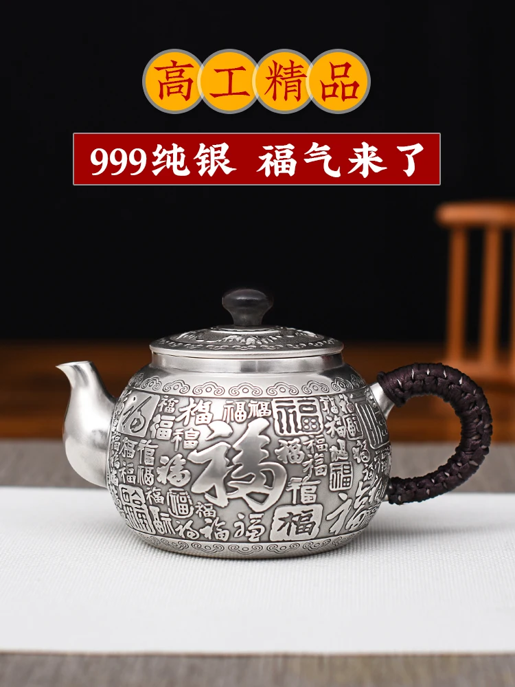 Высококачественный Серебряный чайник Baifu S999 чайный кунг фу ручной работы