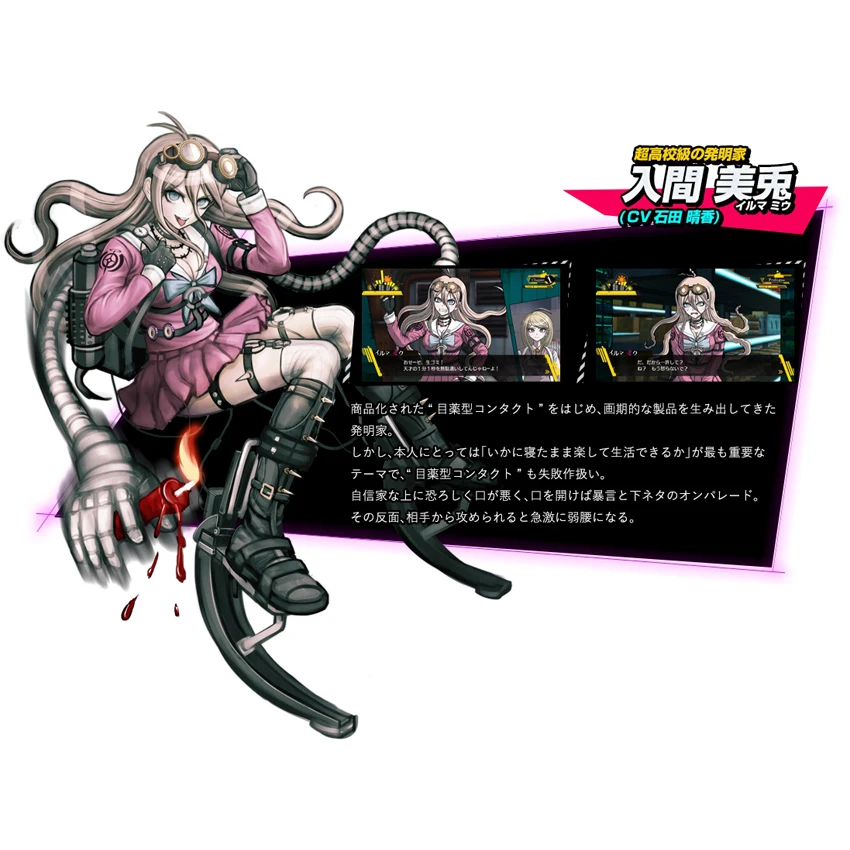 LCSP Новинка Danganronpa V3 ирума Миу кролик косплей костюм японская игра Матросская