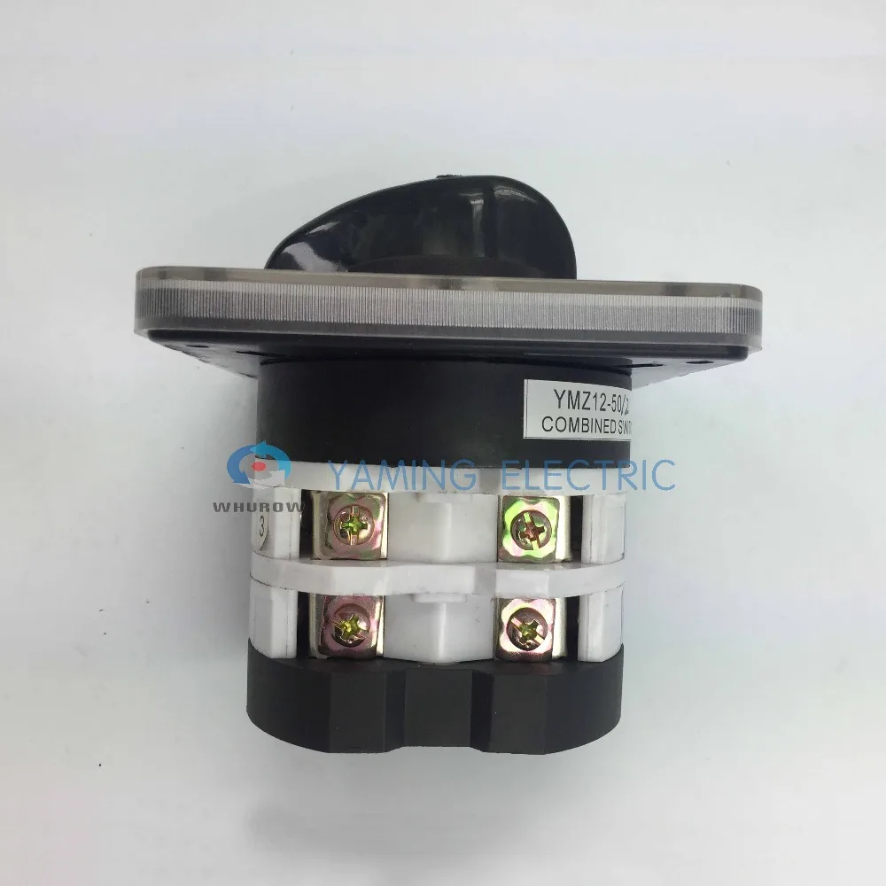 Производитель 3 позиционный поворотный переключатель 50 А 2 полюса 8 клемм