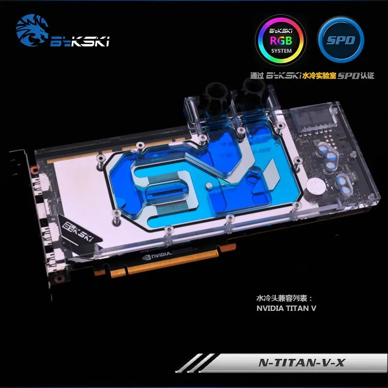 Водяной блок Bykski для NVIDIA TITAN V графическая карта с полным покрытием кулер воды |