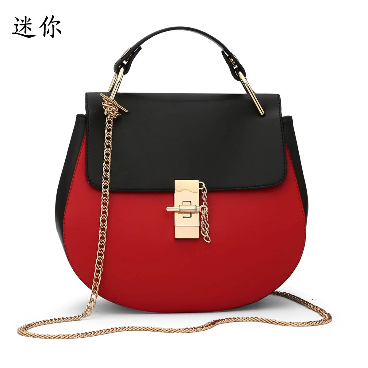 Мини sac a main femme жесткий полукруглый Подкова седельная сумка-мессенджер с цепочкой
