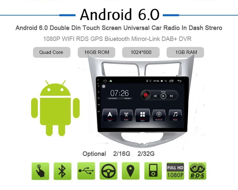 Авторадио android 7 1 Автомобильный GPS навигатор для современного verna 2012 2016 Аудио