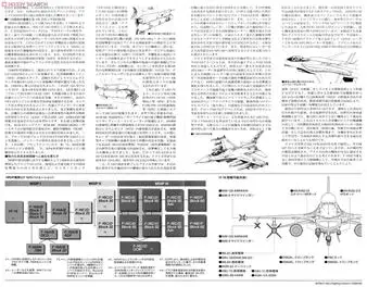 Модель сборки самолета 60788 1/72 Американский F-16 Cj боевой самолет модель