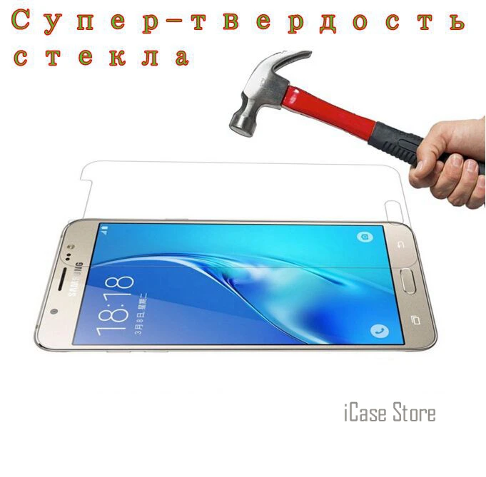 9 h для экрана из закаленного стекла samsung A5 Galaxy grand prime A3 SM G530 G530H S2 S3 S4 S5 S6 GT i8552 G850F