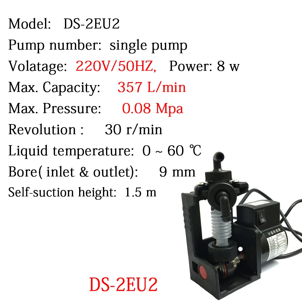 Химический Дозирующий водяной насос DS-2EU2 220 В AC количественное пополнение
