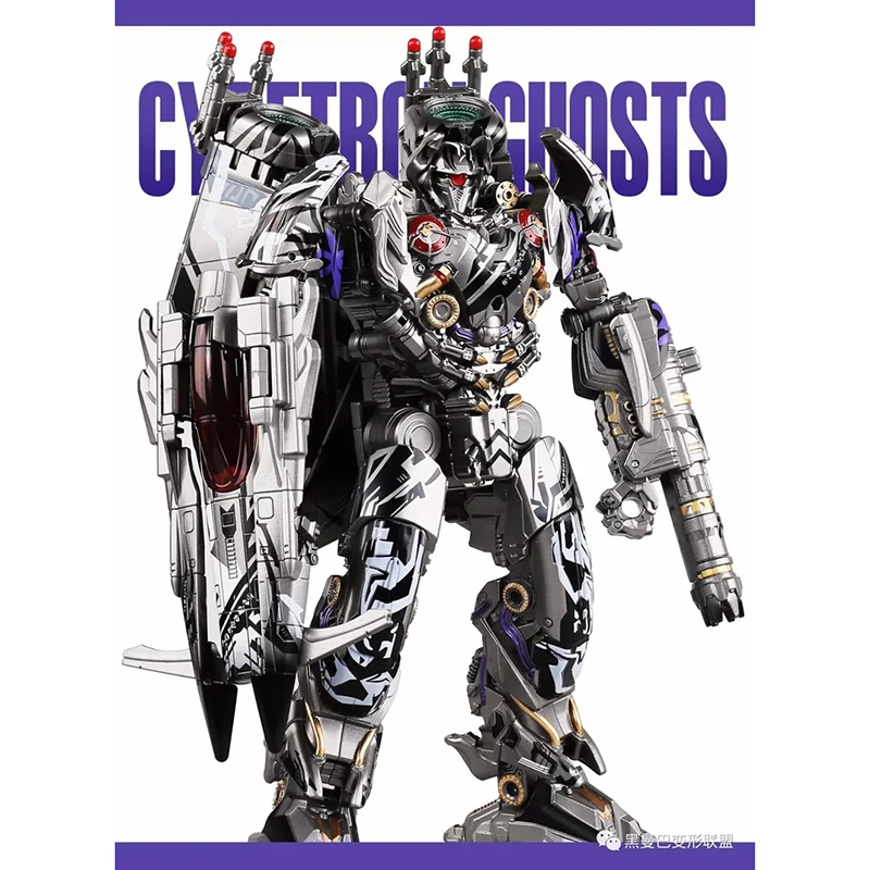 HMB трансформация Nitro Zeus LS01 LS01S LS01-S Seibertron призрак фильм KO оверсайз фигурки из сплава