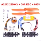 A2212 2212 2200KV Бесколлекторный двигатель Outrunner + 30A ESC + 6035 пропеллер четырехроторный комплект для радиоуправляемого самолета мультикоптера с фиксированным крылом