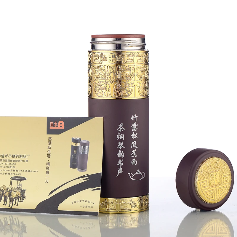 360 мл аутентичная теплоизоляционная чашка Исин китайская забота о здоровье