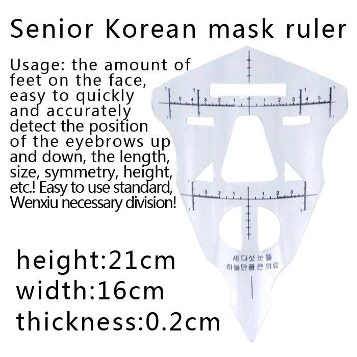 Формовочный трафарет для татуажа 1 шт. линейка бровей и губ перманентного макияжа