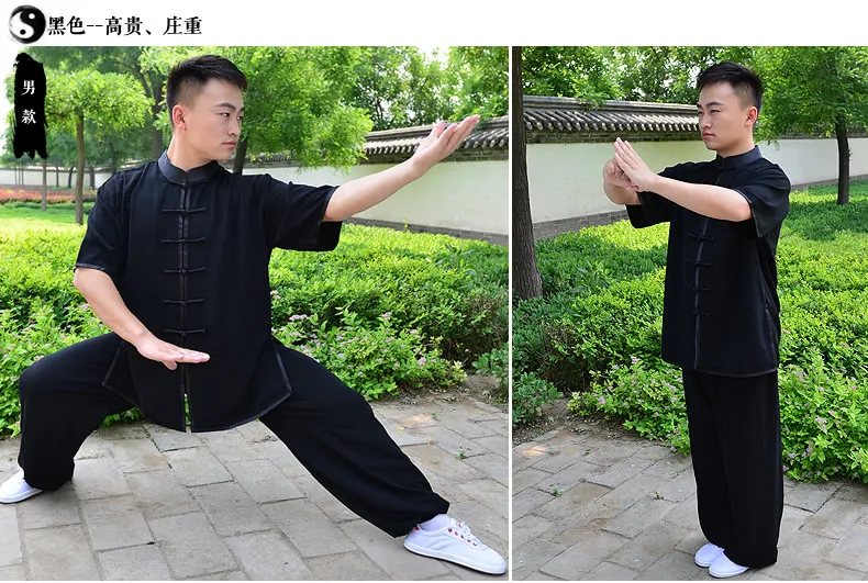 Костюм Taichi женский с коротким рукавом хлопок униформа кунг фу для тренировок в