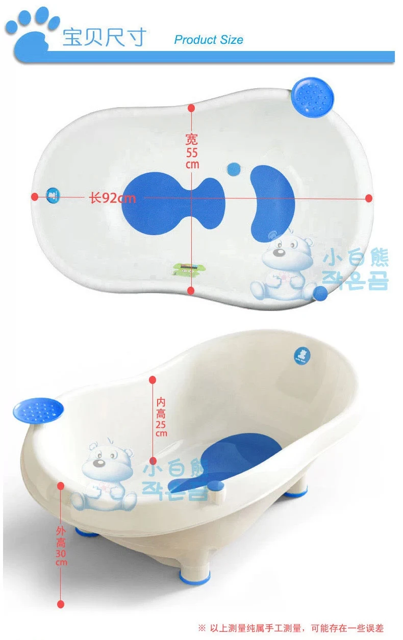 Ванна для новорожденных и детей ясельного возраста с ножками Детская ванна