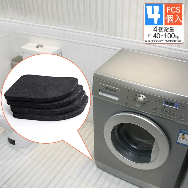 4 шт./компл. коврик для ванной комнаты тройной ковер антивибрационный