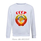 Осенне-зимний пуловер мужская толстовка с капюшоном СССР герб СССР Россия Советский Союз КГБ Путин Второй мировой войны СССР Приталенный свитшот хип-хоп