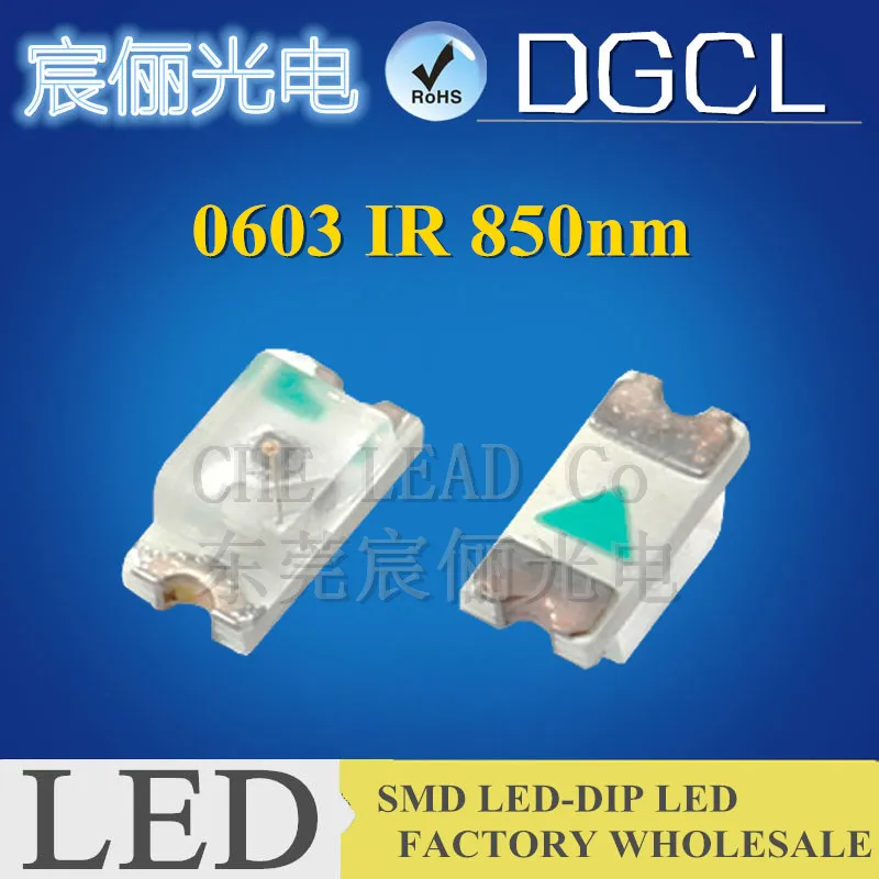 1000 шт./лот 850nm ИК SMD светодиодный Диод 0805 инфракрасный ОД 1 4-1 5 в CCTV светильник диод 2