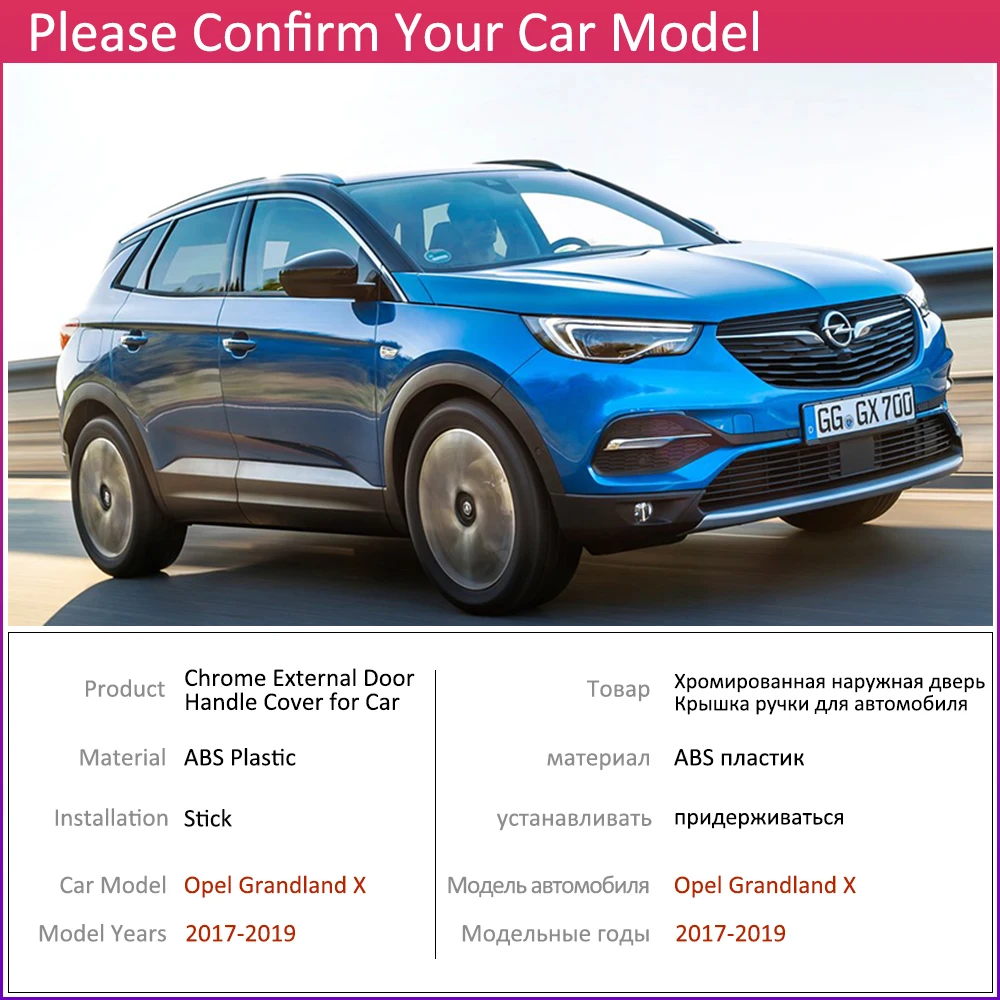Для Opel Vauxhall Grandland X~ Роскошная хромированная внешняя дверная ручка крышка наклейки на автомобиль отделка Набор