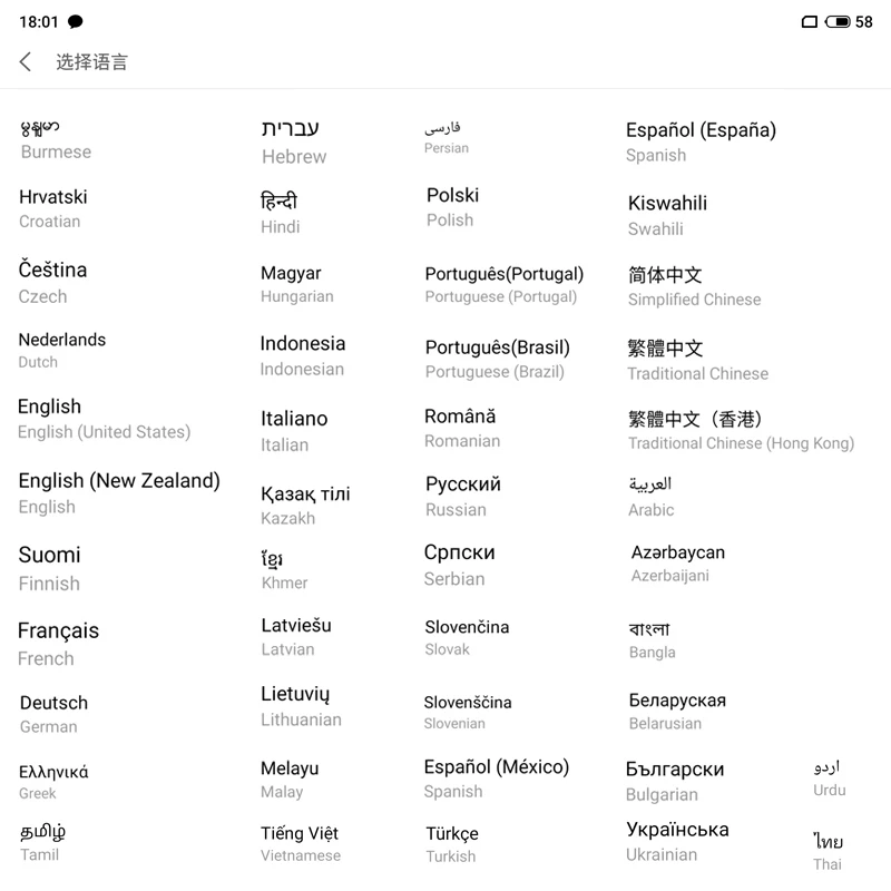 Meizu 16s, 6 ГБ, 128 ГБ, глобальная версия, Meizu16s, Snapdragon 855, мобильный телефон, 48мп камера, NFC, Google Pay, большая батарея, быстрая зарядка