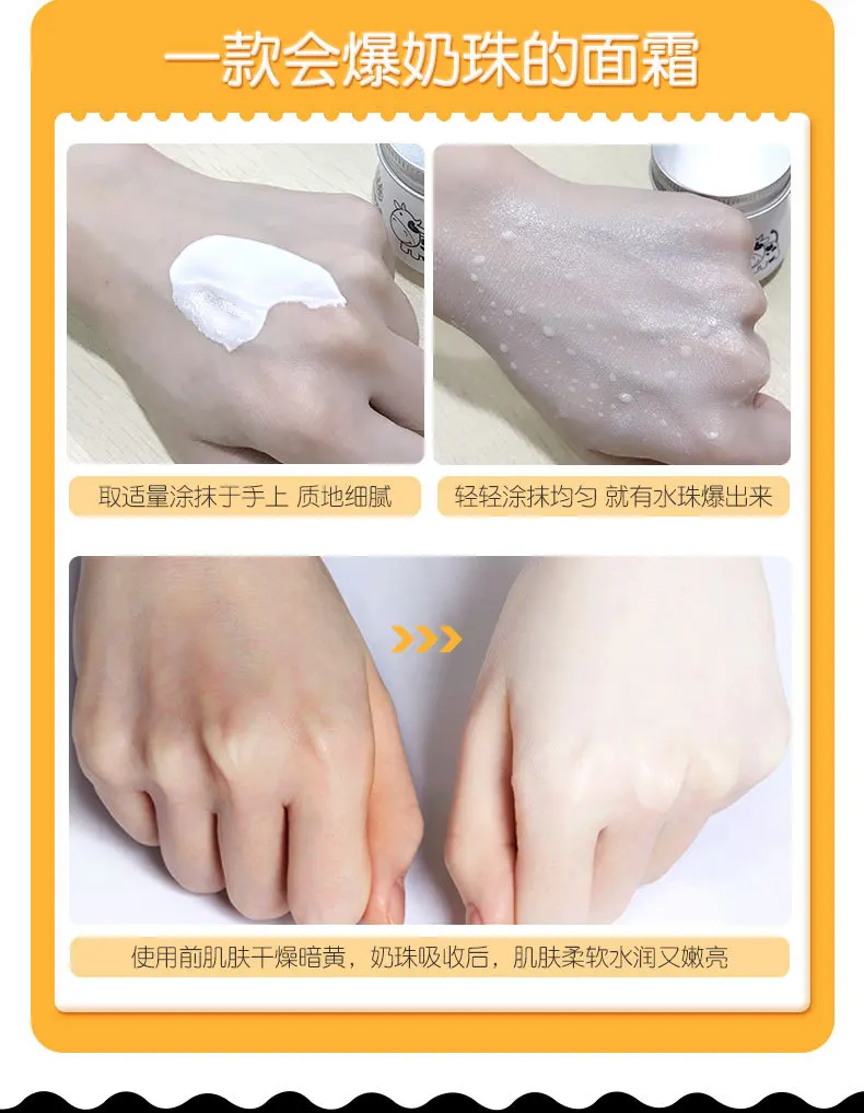 Лосьон для тела на основе молока глубокий увлажнение и отбеливание кожи