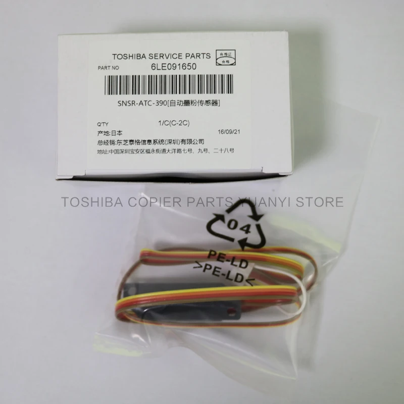 1 шт. оригинальные запчасти для копировальных аппаратов Toshiba автоматический