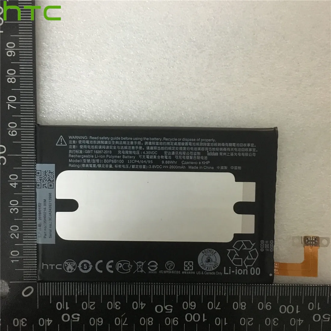 Высокое Ёмкость BOP6B100 Батарея B0P6B100 для htc One 2 M8 Батарея E8 M8x M8 X One2 W8 M8SD M8T M8W M8D M8SW M8ST
