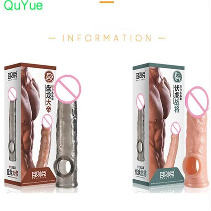 QUYUE секс игрушки для мужчин & семейных пар секса насадка на пенис многоразовые