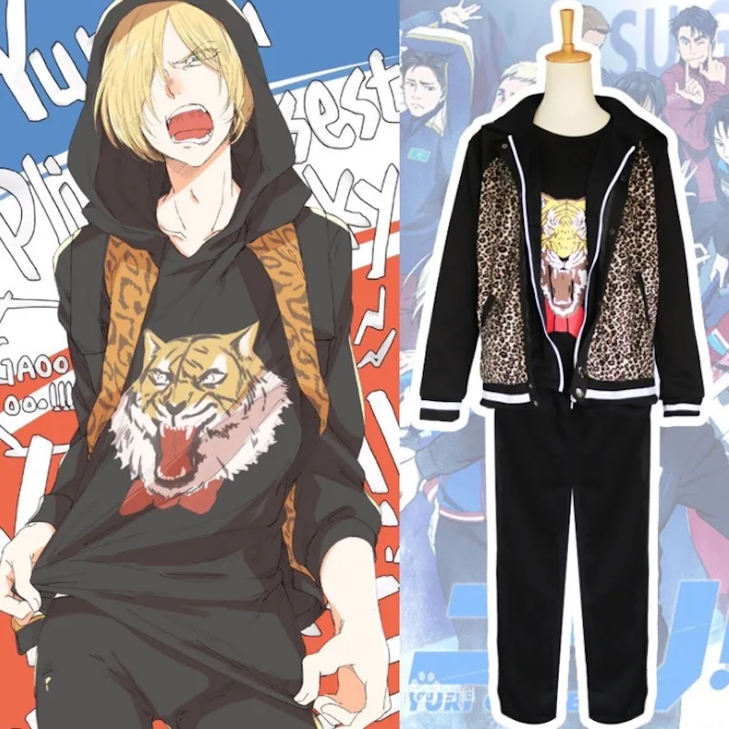 Униформа YURI для катания на коньках куртка Yuri Plisetsky + толстовка с капюшоном