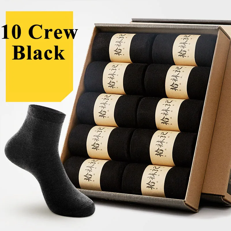 20 шт = 10 пар/кор. мужские носки Calcetines Sox Meias Crew Plus Большой размер 44,45, 46,47, 48 Деловая одежда мужские короткие носки
