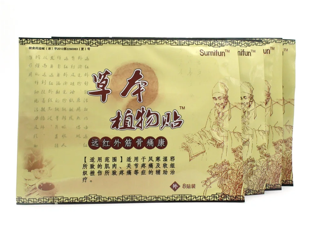 32 шт/4 сумки китайский медицинский пластырь подтягивает мышцы ног спины шеи плеча