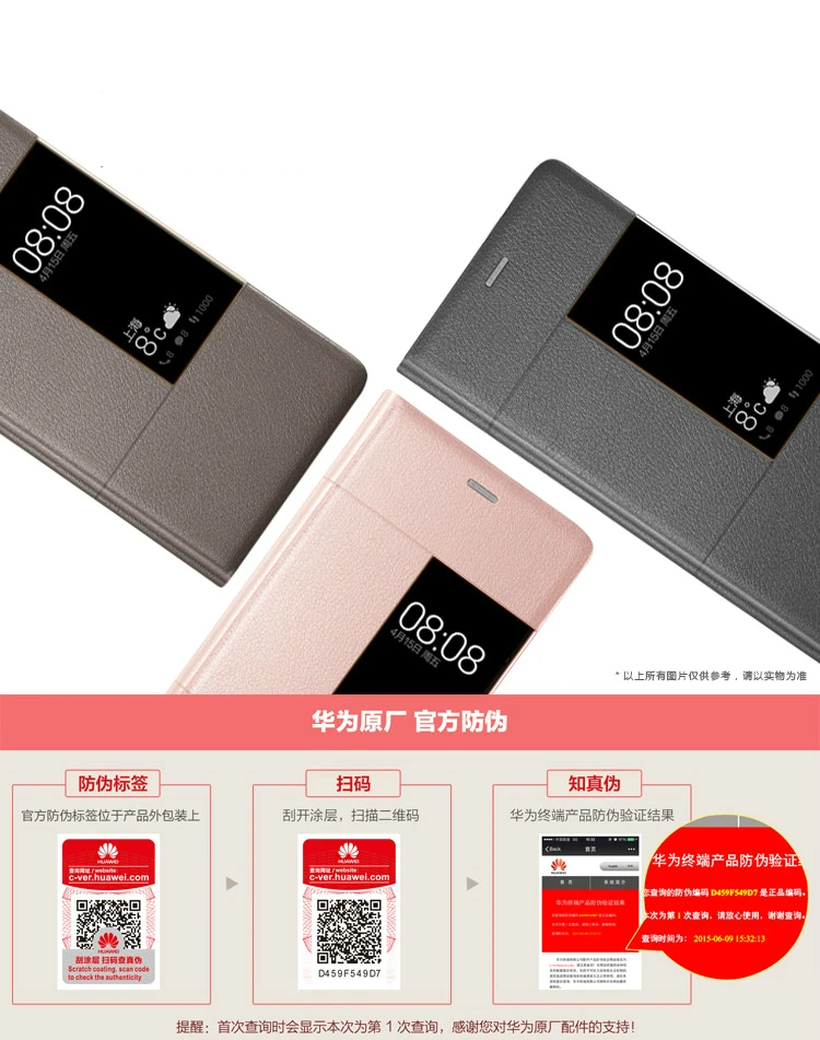 HUAWEI P9 плюс Чехол официальный умный зеркальный обзора защитного стекла чехол-книжка из искусственной кожи чехол-бумажник чехол HUAWEI P9 чехол мобильного телефона чехол для телефона
