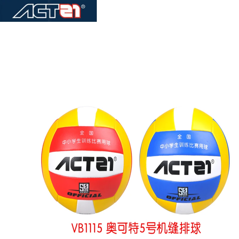 ACTEI VB1115 5-й официальный профессиональный швейный волейбол внутри здания и